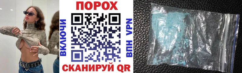 купить наркоту  Нижнеудинск  Амфетамин Розовый 