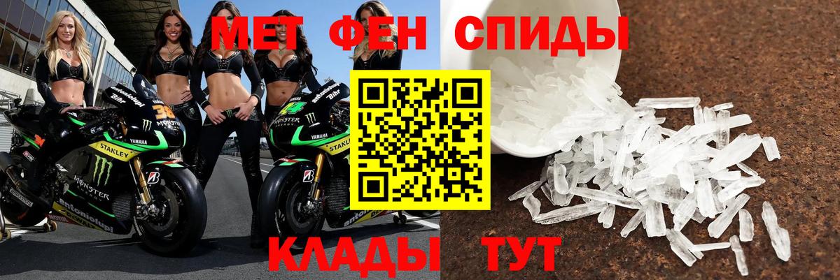 АМФ Premium  Вход с VPN  АМФ  Нижнеудинск  Amphetamine 