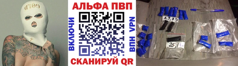 сколько стоит  Нижнеудинск  Alpha PVP VHQ 