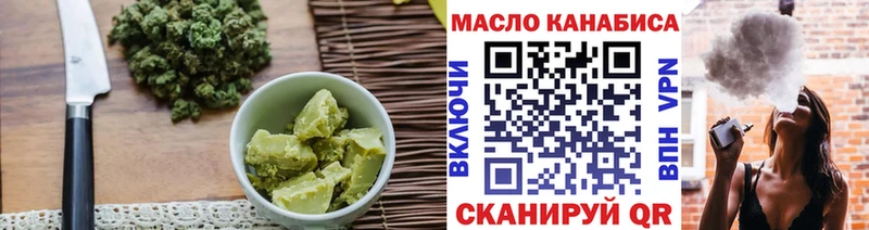 нарко площадка какой сайт Нижнеудинск Еда ТГК марихуана