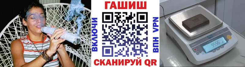 ГАШИШ Premium  Нижнеудинск 