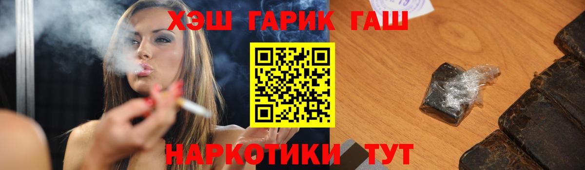 ГАШ Ice-O-Lator Нижнеудинск