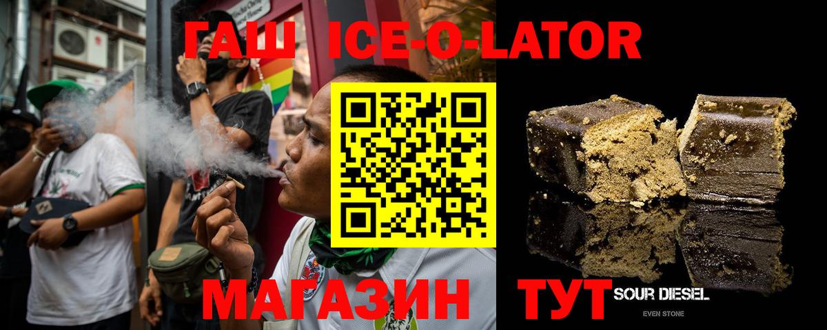 Нижнеудинск  ГАШИШ  Вход с VPN  ГАШИШ гашик  купить закладку  ГАШИШ гарик 