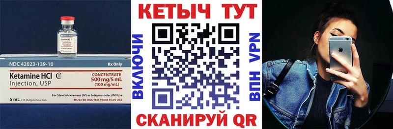 кракен Нижнеудинск Кетамин VHQ купить наркоту
