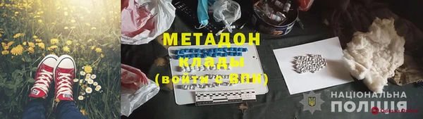 героин Алексин