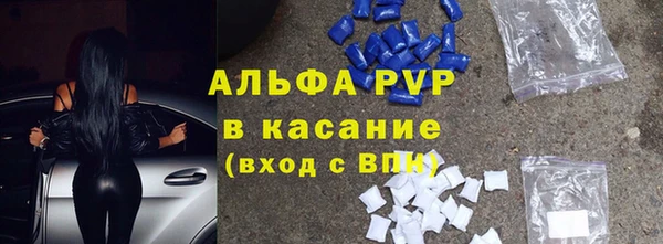 стаф Алексеевка