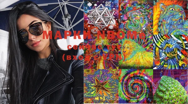 MDMA Нязепетровск