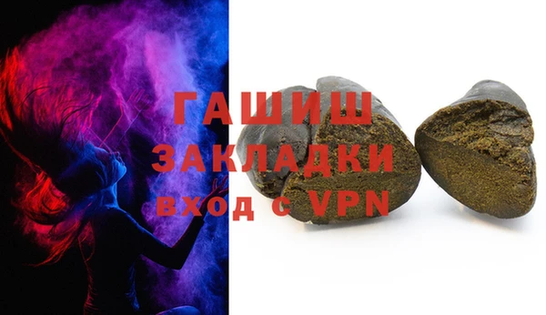амфетамин Няндома