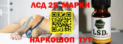 сатива Гай