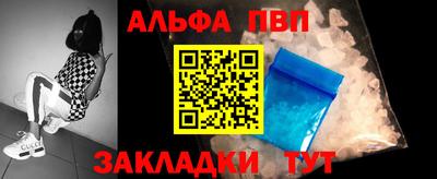 сатива Гай