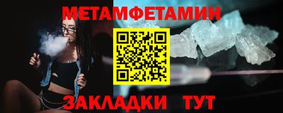 сатива Гай