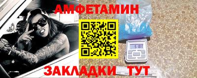 амф Гатчина