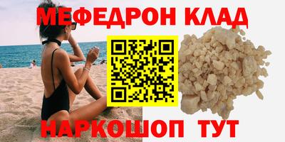 сатива Гай