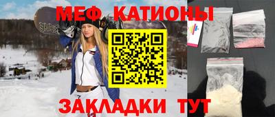 сатива Гай