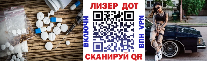 Лсд 25 экстази ecstasy  Нижнеудинск 