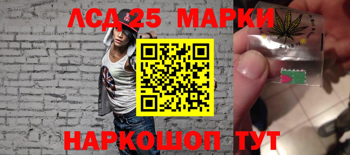 Нижнеудинск  ЛСД экстази ecstasy  Вход с VPN 