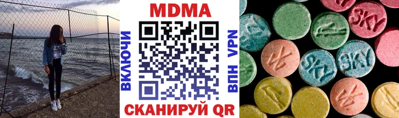 OMG   Нижнеудинск  MDMA crystal  купить наркотики цена 