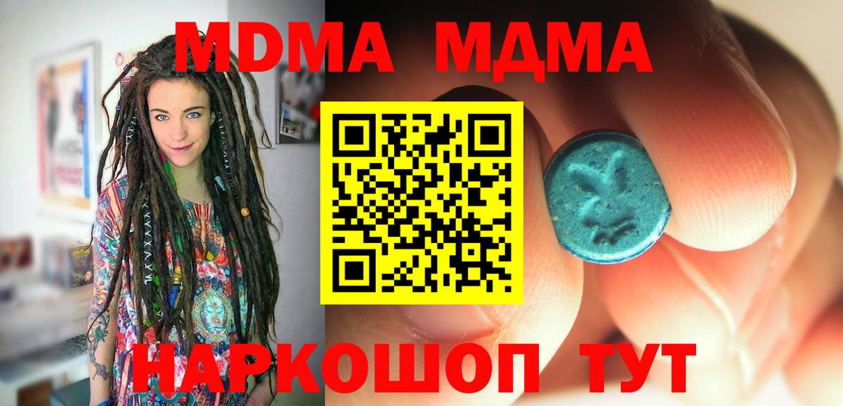 МАРИХУАНА Нижнеудинск