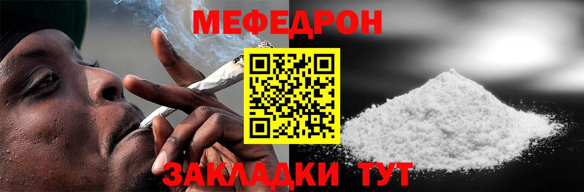 Меф Нижнеудинск