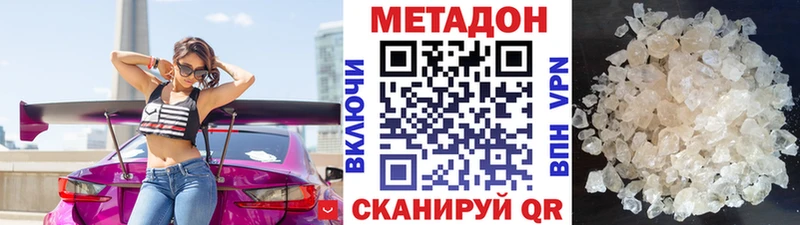 где найти наркотики  Нижнеудинск  Метадон белоснежный 