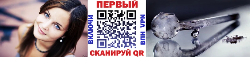 Метамфетамин винт  Нижнеудинск 
