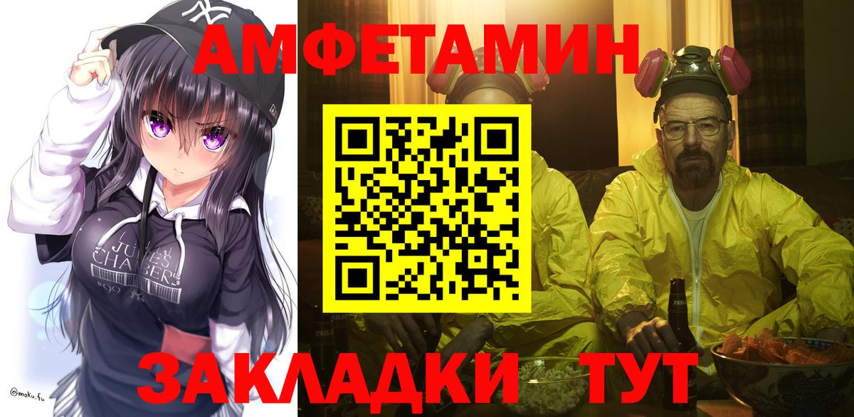 МЕТАМФЕТАМИН винт Нижнеудинск