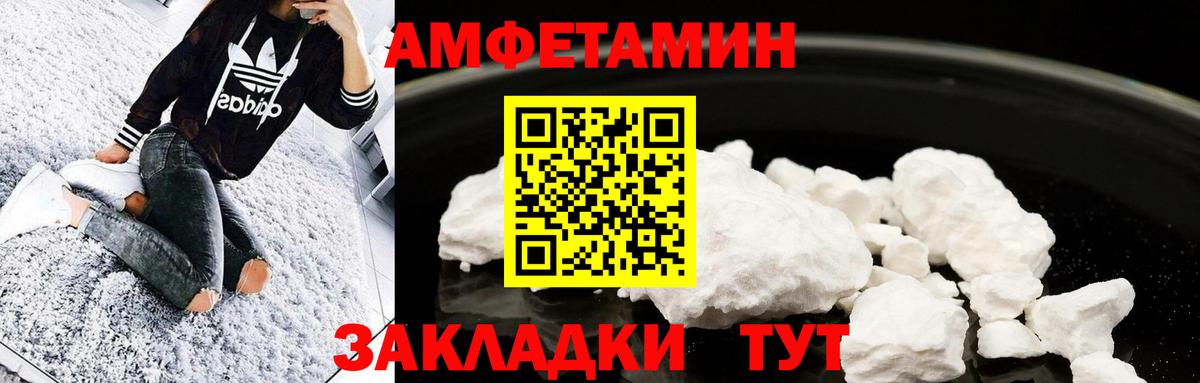 Нижнеудинск  Метамфетамин кристалл  Вход с VPN 