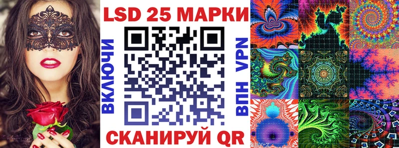 Марки NBOMe 1500мкг Нижнеудинск