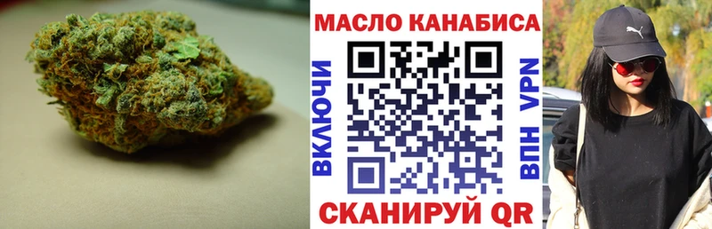 ТГК гашишное масло  где найти   Нижнеудинск 