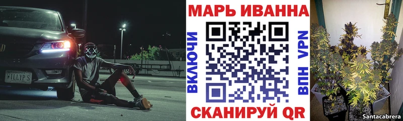 купить наркоту гидра Бошки марихуана Amnesia Нижнеудинск